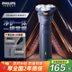 飛利浦（PHILIPS）剃須刀電動(dòng)刮胡刀旋轉式便攜款旋風(fēng)刀頭全身水洗原裝進(jìn)口生日男士男友老公 新品旋風(fēng)1系 S1881