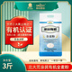 親民食品北大荒有機全麥面粉3斤 含麩皮小麥粉粗糧健康原料早餐