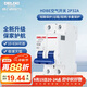 德力西（DELIXI）空氣開(kāi)關(guān)HDBE632C32家用空開(kāi)小型斷路器2P雙極斷路器2P32A