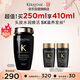 卡詩海源黑鉆洗發(fā)水250ml滋養(yǎng)強韌水潤柔順清潔順滑生日禮物