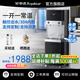 榮事達(dá)直飲機(jī)商用凈水器辦公室開(kāi)水器凈水直飲加熱一體凈飲水機(jī)RO反滲透膜商用直飲水機(jī)立式商用飲水機(jī) 【京倉(cāng)發(fā)貨】特價(jià)觸控款丨一開(kāi)一常溫丨四級(jí)超濾