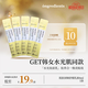 溫麗慈（Ongredients）肌膚屏障舒緩乳液4ml小樣×5支水光妝前乳面霜黃油韓國護膚敏感肌