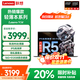 聯(lián)想小新Pro14筆記本電腦 六核銳龍R5八核R7高性能超輕薄本 V14英寸商務(wù)辦公設(shè)計學(xué)生游戲手提本 R5-7430U 16G內(nèi)存 512G固態(tài) 滿血顯卡 FHD全高清屏 全新升級 WIFI6