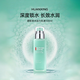 碧歐泉（BIOTHERM）水動(dòng)力爽膚水保濕乳補水保濕男士套裝 碧歐泉水動(dòng)力乳液100ml