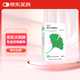 【原研進(jìn)口】金納多 銀杏葉提取物片 40mg*60片/盒 5盒裝