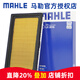 馬勒（MAHLE）空濾空氣濾芯格濾清器適配發(fā)動(dòng)機進(jìn)氣格保養專(zhuān)用 LX2016 日產(chǎn)驪威