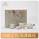 陳氏定窯 禪心茶具套裝禮盒 手工刻花蓮紋定瓷茶具七件套送人高端禮品 禪心茶具【套裝】
