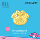 周生生My Melody美樂(lè )蒂黃金轉運珠 足金三麗鷗串珠組合 單顆 定價(jià) mini達摩美樂(lè )蒂92834C