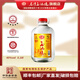 石灣玉冰燒45度白酒米酒5.18L純糧食酒大埕裝豉香型燒酒浸泡藥材酒泡果用酒 45%vol 5.18L 1壇