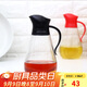 樂扣樂扣(LOCK&LOCK)大容量玻璃油壺油瓶醋酒醬油調(diào)味壺550ml黑色