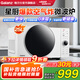 格蘭仕（Galanz）【國(guó)家補(bǔ)貼】 微波爐 變頻900W 微烤炸25升大容量 不銹鋼內(nèi)膽健康0涂層 家用微波爐烤箱一體機(jī)DR 【星廚爆款】健康輕脂炸 | 變頻更速熱