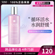葆麗美（Suisse Programme）活水爽膚水補水保濕滋潤護膚品化妝品節日生日禮物送女友 智能活水爽膚水 200毫升