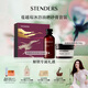施丹蘭（STENDERS）蔓越莓沐浴油沐浴膏套裝禮盒