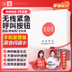京璽 老人殘疾人無(wú)線(xiàn)緊急呼叫衛生間床頭求救助老4G短信電話(huà)通知按鈕