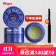 百蕾適（Blistex）進(jìn)口碧唇小藍罐潤唇膏無(wú)色保濕淡化改善唇紋滋潤打底護唇補水唇膜 經(jīng)典款小藍罐1盒