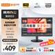 Lecoo 聯(lián)想來(lái)酷 B2022 19.5英寸顯示器 愛(ài)眼低藍光不閃屏 HDMI+VGA 支持壁掛 監控監視器 電腦顯示屏幕 商務(wù)辦公家用顯示器 B2022