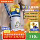 蘇泊爾（SUPOR）保溫杯兒童學(xué)生水杯316L不銹鋼大容量杯子一蓋雙飲便攜吸管杯 沖浪小狗-550mL-定制杯套
