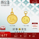 潮宏基足金黃金吊墜轉(zhuǎn)運珠定價 一億 XPG30016017 小版