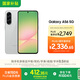 三星Samsung Galaxy A56 超薄機(jī)身5000萬像素 5000mAh 拍照游戲手機(jī) AI手機(jī)8GB+256GB 雅柔灰國家補(bǔ)貼