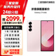 三星【限時(shí)直降200！】Galaxy Z Fold6 大屏AI手機 超輕薄折疊屏手機第三代驍龍8【99新】 淺玫粉 12GB+512GB 展示機 99新 無(wú)免息直降