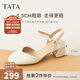 他她（TATA）粗跟涼鞋女高跟瑪麗珍涼鞋包頭單涼外穿2025秋新W4W05BH5 米白 36