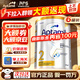 愛(ài)他美澳洲白金版澳愛(ài)白金嬰幼兒配方奶粉含DHA葉黃素新西蘭原裝進(jìn)口 (咨詢(xún)享好價(jià))2段6罐 27.07效期