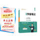 學(xué)霸筆記初中物理知識清單八九年級上冊下冊初二初三物理知識大全中考必刷題衡水重點(diǎn)中學(xué)狀元學(xué)霸手寫(xiě)筆記