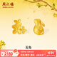 周六福（ZLF）黃金耳飾女款足金閃砂金秋月桂系列桂花玉兔耳釘 計價(jià) 一對-1.93g