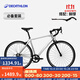 迪卡儂RC100升級版公路自行車(chē)Van Rysel男女騎行單車(chē) 【必備搭配】酷感銀+腳撐 S碼 適合身高165cm~175cm