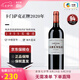 卡門薩克酒莊（Camensac）1855列級莊五級莊 卡門薩克Camensac酒莊法國進(jìn)口干紅葡萄酒 中糧 正牌2020年JS94分750ML
