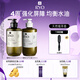 呂（Ryo）橄欖呂強化屏障控油蓬松洗護套裝 洗580ml+護580ml教師節禮物
