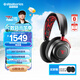賽睿（SteelSeries）寒冰Nova7 Faze Clan無(wú)線(xiàn)電競游戲頭戴式耳機 無(wú)線(xiàn)/藍牙/有線(xiàn)三模耳麥7.1環(huán)繞聲CS 適配三角洲行動(dòng)