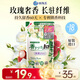 獅王（Lion）持久香氛抑菌洗衣液香檳玫瑰500g持久留香60天快洗抑菌進(jìn)口洗衣液