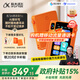 科大訊飛AI英語(yǔ)寶Pro【重磅新品】國家補貼 聽(tīng)力寶智能聽(tīng)力學(xué)習機古詩(shī)詞 英語(yǔ)隨身聽(tīng)神器 128G心想事”橙“