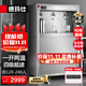 德瑪仕商用凈水器辦公室直飲水機公司用學(xué)校辦公室開(kāi)水器不銹鋼直飲機加熱過(guò)濾一體飲水機設備凈水機水機 【一開(kāi)兩溫】 四級超濾|SRZ-3L-LG銀