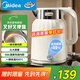 美的（Midea）電熱水壺恒溫?zé)畨刈詣?dòng)斷電保溫一體2L大容量母嬰級(jí)316L不銹鋼無縫一體內(nèi)膽自動(dòng)斷電 SH58-Q