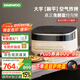 大宇（DAEWOO）躺平空氣炸鍋立體加熱可烤披薩免翻面家用大容量6L炸烤箱一體多功能料理烹飪不沾易清洗KX12