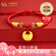 中國黃金（CHINA GOLD）小胖福如意手鏈女足金金坨坨寶寶黃金七夕情人節(jié)禮物送女朋友老婆 小胖福手鏈 約0.9g