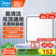 美的（Midea）【頂排】排氣扇換氣扇排風(fēng)扇廚房衛生間集成吊頂鋁扣板管道扇