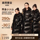 高梵黑金兒童鵝絨服3.0龍騰系列加長(cháng)款親子裝加厚羽絨服 黑色 130 