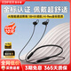 漫步者（EDIFIER）MT2 Free無(wú)線藍(lán)牙耳機(jī)頸掛式半入耳式磁吸掛脖式運(yùn)動(dòng)跑步長(zhǎng)續(xù)航高音質(zhì)2024新款適用于蘋果華為小米 W200BT Free黑色【金標(biāo)音質(zhì)】