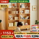 金多喜 全實(shí)木書柜簡約兒童儲物柜開放式收納柜客廳書房組合置物柜 四層書柜