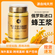 AFC俄羅斯蜂王漿原裝進(jìn)口高端低產(chǎn)頭茬優(yōu)等品蜂王漿純正原漿蜂皇漿 2瓶/1000G【營(yíng)養之選|美容養顏】