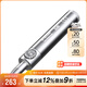 奈特科爾（NITECORE）GEM8/10 UV玉石珠寶鑒定手電筒聚光文玩鑒定熒光劑檢測 紫外線燈 GEM8白光標(biāo)配【不含電池充電器】