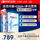 Elevit愛(ài)樂(lè )維活性葉酸【2段】德國版孕婦備孕女士 優(yōu)惠套裝60片*2