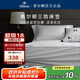 HILTON希爾頓酒店款床笠全包保護罩 防水床套床罩可機洗保護套 1.8米床
