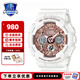 卡西歐手表女運動(dòng)baby g星空櫻花粉獨角獸35周年限定G-SHOCK GIRLS GMA-S120MF-7A2PR金屬純白