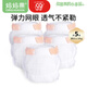 媽媽果（org.mama）新生嬰兒尿布兜拉拉褲網(wǎng)眼透氣可洗寶寶布尿褲介子尿片戒子固定帶 尿布兜 橙色大碼【建議體重12-20kg】 5條裝 透氣不悶