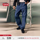 Levi's李維斯25年秋冬新款男士565寬松直筒休閑牛仔褲A57560017 靛藍 34 (32)