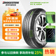 普利司通（Bridgestone）汽車(chē)輪胎 215/60R17 96H H/L001 適配奧德賽/雷克薩斯UX/自由客